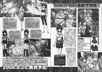 [Anthology] Doki Doki Oyako Lesson ~Oshiete H na Obenkyou~