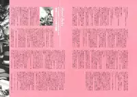 [Nishieda] Dendrobium