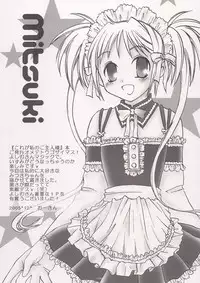 (C69) [Graphicarossa (Yoshimura Kentaro)] Honey Smile (Kore ga Watashi no Goshujin-sama)