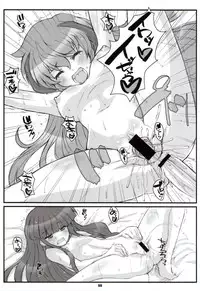 (C73) [Fountain's Square (Hagiya Masakage)] LINXON (Higurashi no Naku Koro ni)