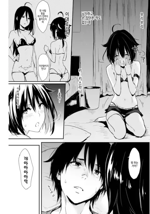 Hitori de Yareru mon