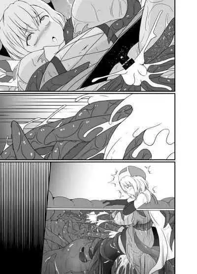 Mesugaki Mahou Shoujo wa Daikkirai na Zako Youma ni Karada o Torikomareta node Kankaku Shadan no Mahou o Tsukatte Asa made Taeru | 臭丫頭魔法少女因為半個身子被最討厭的妖魔吞沒 於是用了感覺阻斷魔法來忍耐