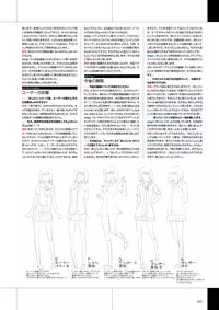 Maji de Watashi ni Koi Shinasai Visual Fan Book