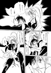 (C45) [Banana Chips] Breaking Away (Yu Yu Hakusho)