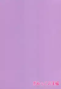 private ~episode arisa