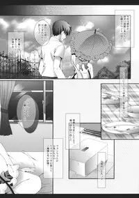 [Setoran (Itou Seto, Tanno Ran)] Flan-chan ga Ore no Ie ni Asobi ni Kuru Sou desuyo! (Touhou Project)