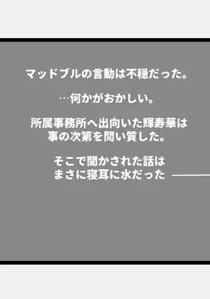 WILDCATS ~ふたなり地下バトル