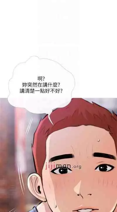 【周二连载】阿姨的家教课(作者:XIX&漢水) 第1~27话