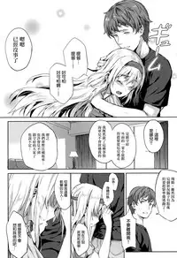 (C89) [HitenKei (Hiten)] Mou Teitoku no Soba ni Modorenai…San (Kantai Collection -KanColle-) [Chinese] [无毒汉化组]