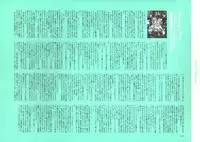 [Nishieda] Dendrobium