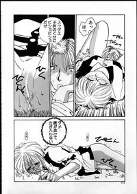 [RaTe] Best Relation