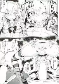 (C86) [Gasshuukoku Netamekoru (Nekometaru)] Kandoru Master (Kantai Collection -KanColle-)