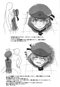 (C91) [EGO DANCE (Nanamatsu Kenji)] Dosei Nanjou Oshioki Gohoubi Hen (Kantai Collection -KanColle-) [Chinese] [無業肥宅漢化]