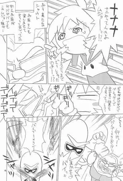 (C64) [Momo no Tsubomi (Various)] EruEru 19 (Various)