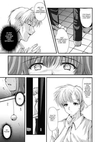 (C97) [HIGH RISK REVOLUTION (Aizawa Hiroshi, Iwasaki Hiromasa)] Shiori Dai-Yon-Shou Futarime no Jushin (Gekan) Shinsouban (Tokimeki Memorial) [ENGLISH]