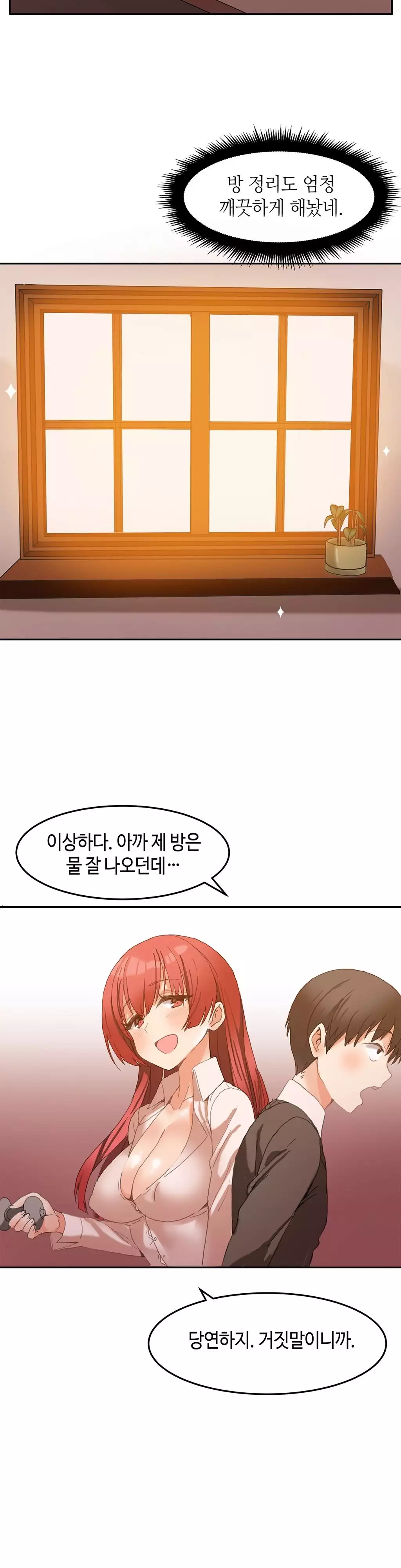 Hari's Lumpy Sharehouse Ch.0-15