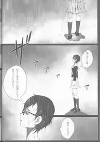 (C84) [Gensyokuhakoniwa (Kintoki)] Exodus 2 (Ao no Exorcist)