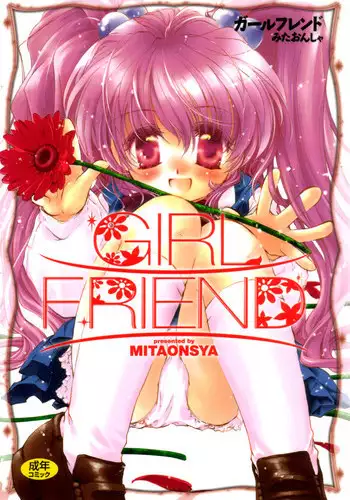 [MITAONSYA] GIRL FRIEND