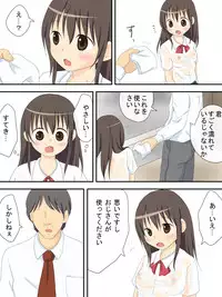 [Tokyo Big Eros] Bus ga Kuru made ...