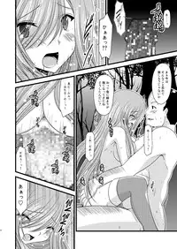 (C76) [valssu (Charu)] Melon ga Chou Shindou! R (Tales of the Abyss)