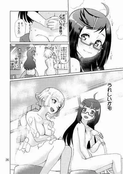 Seitokaichou ga Kucchane o Kurikaeshitara Ushi ni Natta tte Hontou desu ka!?