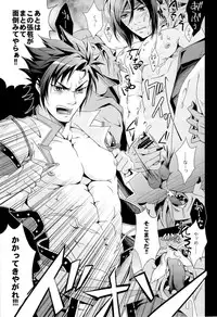 [Rensei (Tom, Tsuino Sumika)] Musou BiTCH 2 (Shin Sangoku Musou)