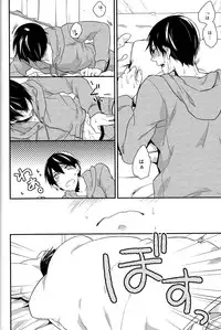 (Renai Survival) [Shuukyuu Itsukasei (Touya Tsuduru)] good for nothing (Free!)