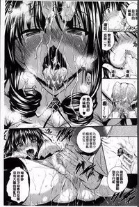 [Fukuyama Naoto] AheColle [Chinese]