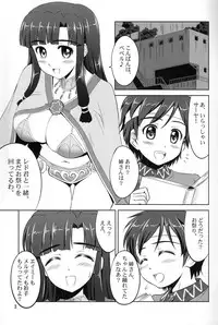 (SC60) [KNIGHTS (Kishi Nisen)] Kono Ato Bebel-kyun ga Sugoi Koto ni! (Suisei no Gargantia)