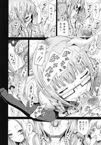 [Akatsuki Myuuto] Shoujo x Shoujo x Shoujo