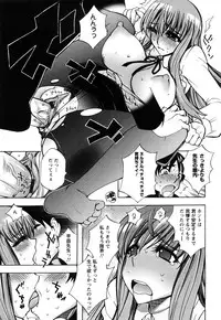 [Dokokano Aitsu] Oshiruko