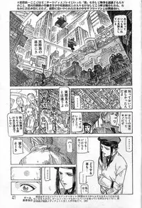 [Yosuteinu] Reunion Of The Both Sides act 1, 2, 4, 6