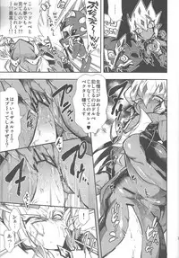 (DUEL PARTY) [DIRTY (Yosuke)] Obore kirameku barian-sama (Yu-Gi-Oh! Zexal)