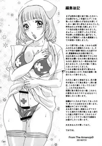 [A-mania9's (The Amanoja9)] BEHAVIOUR+Vol. 1 ~Houkyou Jounen Monogatari Zenpen~ [Digital]