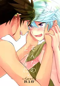 [Wicoa (Sezaki)] Sonna no Tokkuni, (Tales of Zestiria) [Chinese] [沒有漢化]