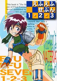 (CR22) [Cu-little2 (Various)] FF7 1-2-3 reprint (Final Fantasy VII)