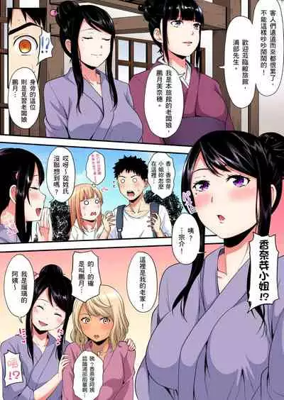 Gal Mama to Pakopako SEX ~ Hitozuma no Chouzetsu Teku ni Majiiki Zecchou! | 與辣妹媽媽淫猥啪啪SEX～人妻的性愛技巧讓人爽翻天！ Ch. 1-21