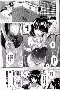 [Fukuyama Naoto] AheColle [Chinese]