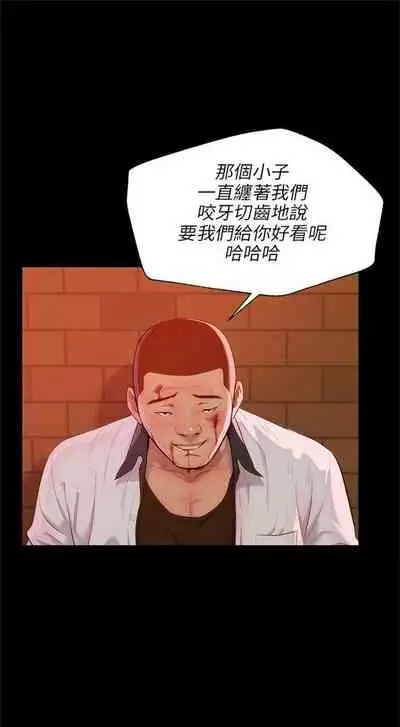 新生日记 1-61 中文翻译(完结)