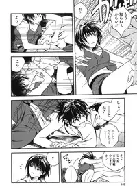 [Ue Tetsuo] Angel's work