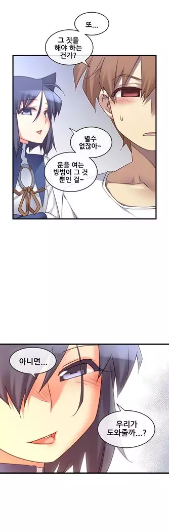 Master in My Dreams Ch.90-112