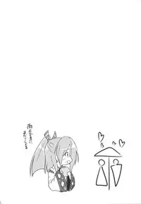 (C88) [L5EX (Kamelie)] Shouhou to Tsuyu no Kisetsu (Kantai Collection -KanColle-)