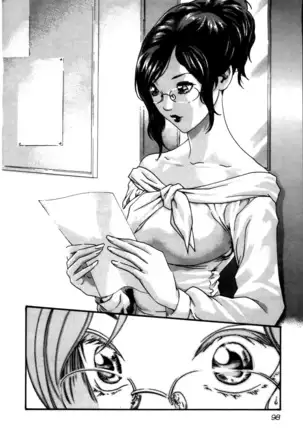 センセ。 第4巻