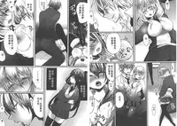 [Mameko] Omae no Hannou ga Ichiichi Kawaii | 你的每個反應都好可愛 [Chinese]