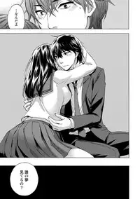 [Kuon Michiyoshi] Hundred Game 2 [Digital]