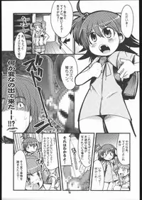 (C68) [Bronco Hitoritabi (Gabyonuno, Uchi-Uchi Keyaki)] Please Sit Astride - Umanori Saretee (2x2 Shinobuden)