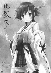 (C89) [Sui-en (Sui-en)] WALNUT78 Omnibus 1 -Suien-en Illustrations 2012-2014- (Various)