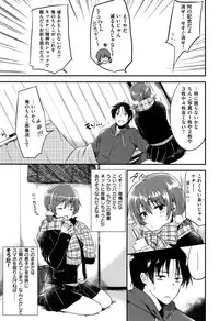 [Momoko] Rabbit Paradise