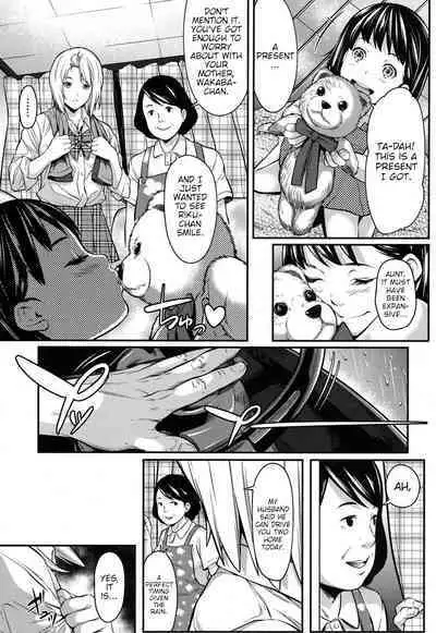 Okane de Kaeru Mono | The Things You Can Buy With Money.