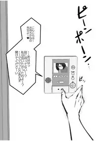 [Studio The DEVIL (Souryuu)] Kurobuchi Megane no Katei Kyoushi